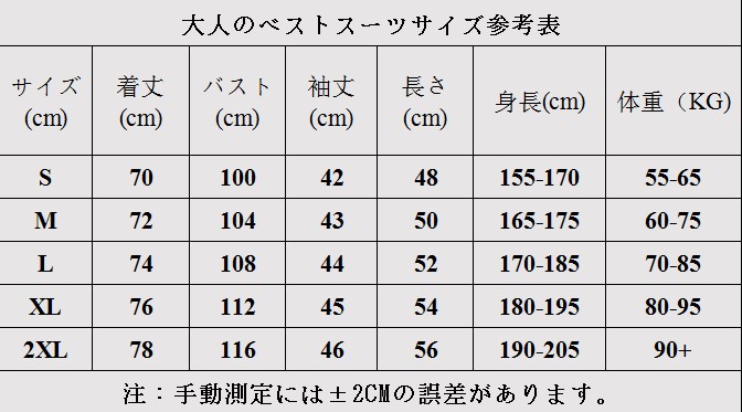 FCバルセロナノースリーブトレーニングスーツ2022/23青 | J League Shop