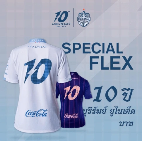 Buriramu-Yunaiteddo-FC1