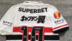 サンパウロホームユニフォーム2025