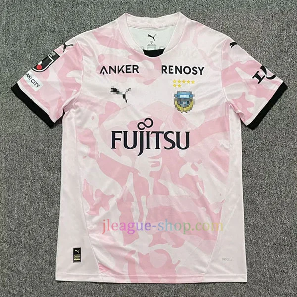 川崎フロンターレ2026 ユニフォーム2nd